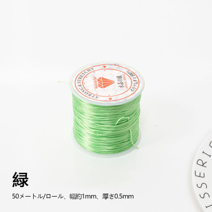 中国製 50m*1mm クリスタルゴムコード