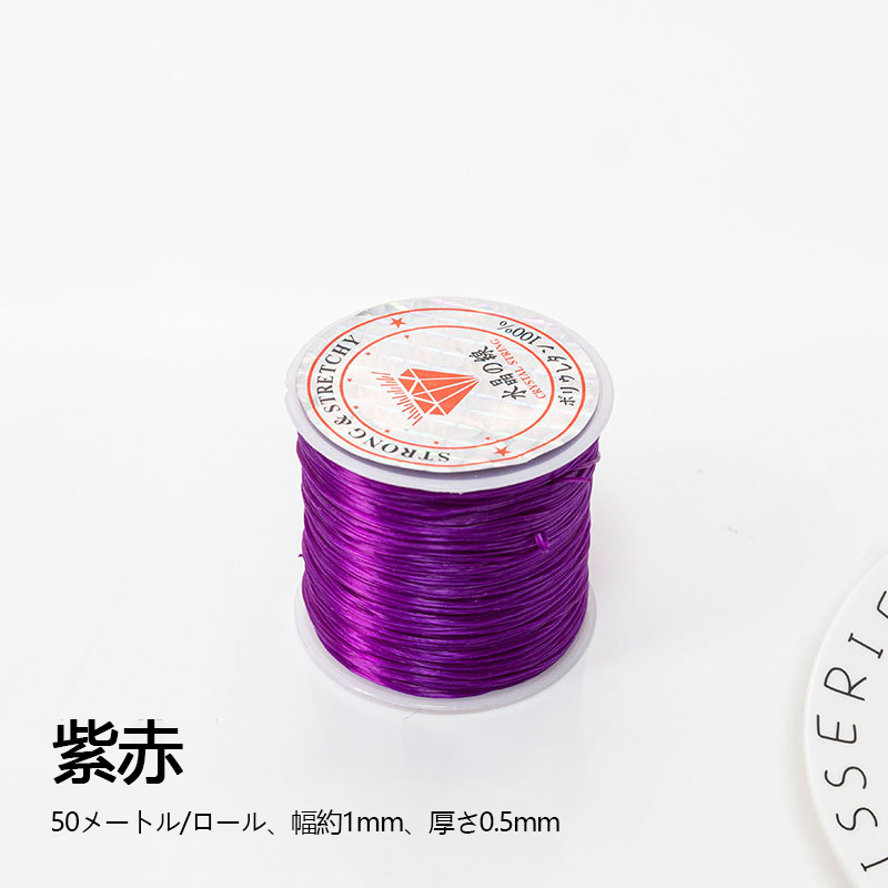 水晶の線 オペロン ゴム　50m*1mm-FJHCrystal