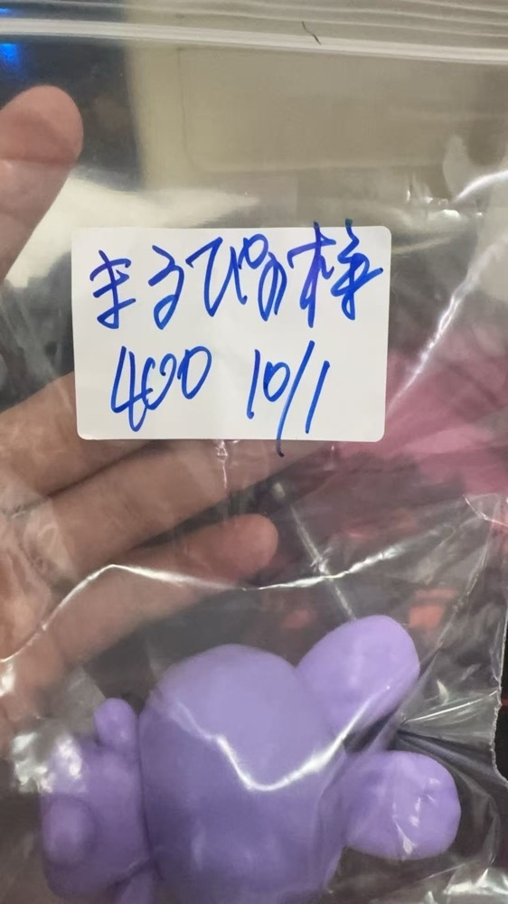 まるぴの様ページ