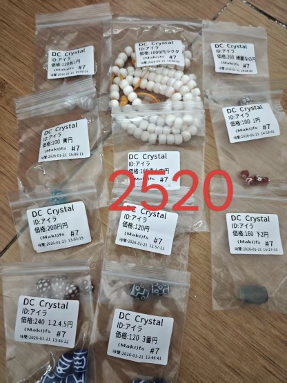 アイラ坊ちゃん様ページ