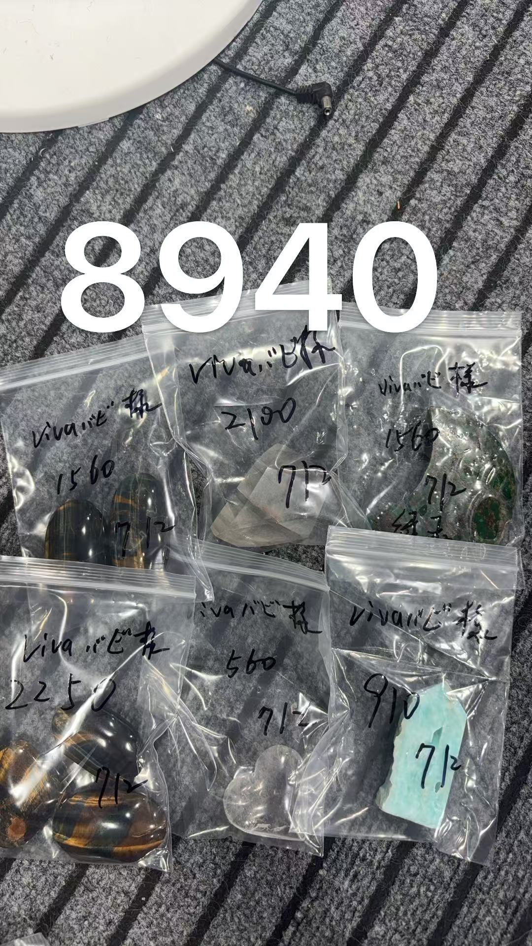 Vivaバビ様専用ページ