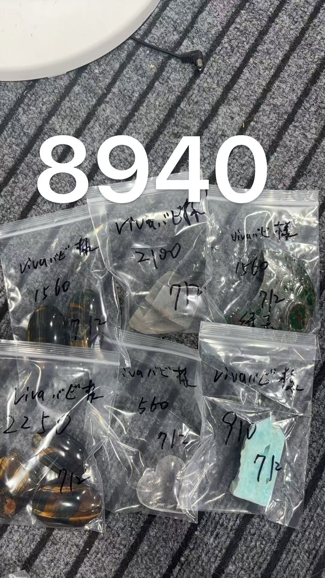 Vivaバビ様専用ページ