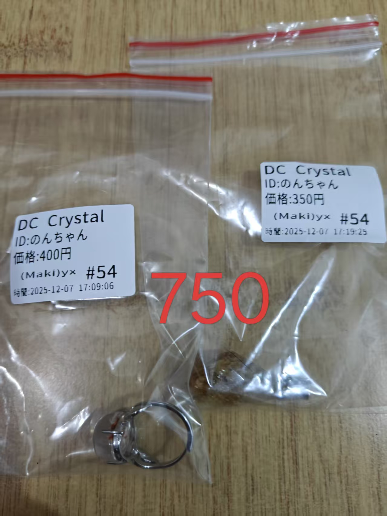 のんちゃん様ページ