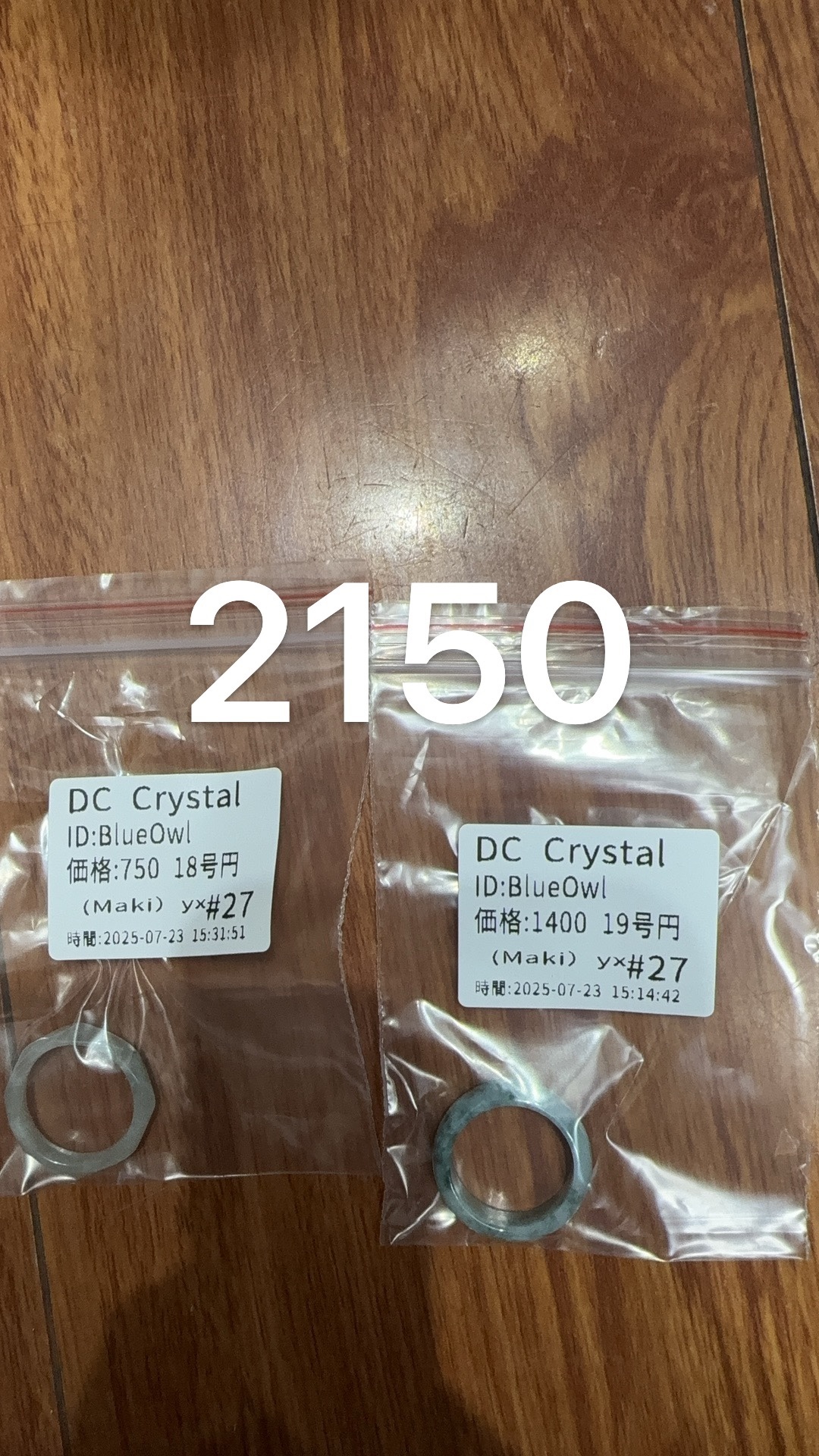 BlueOwl様専用ページ