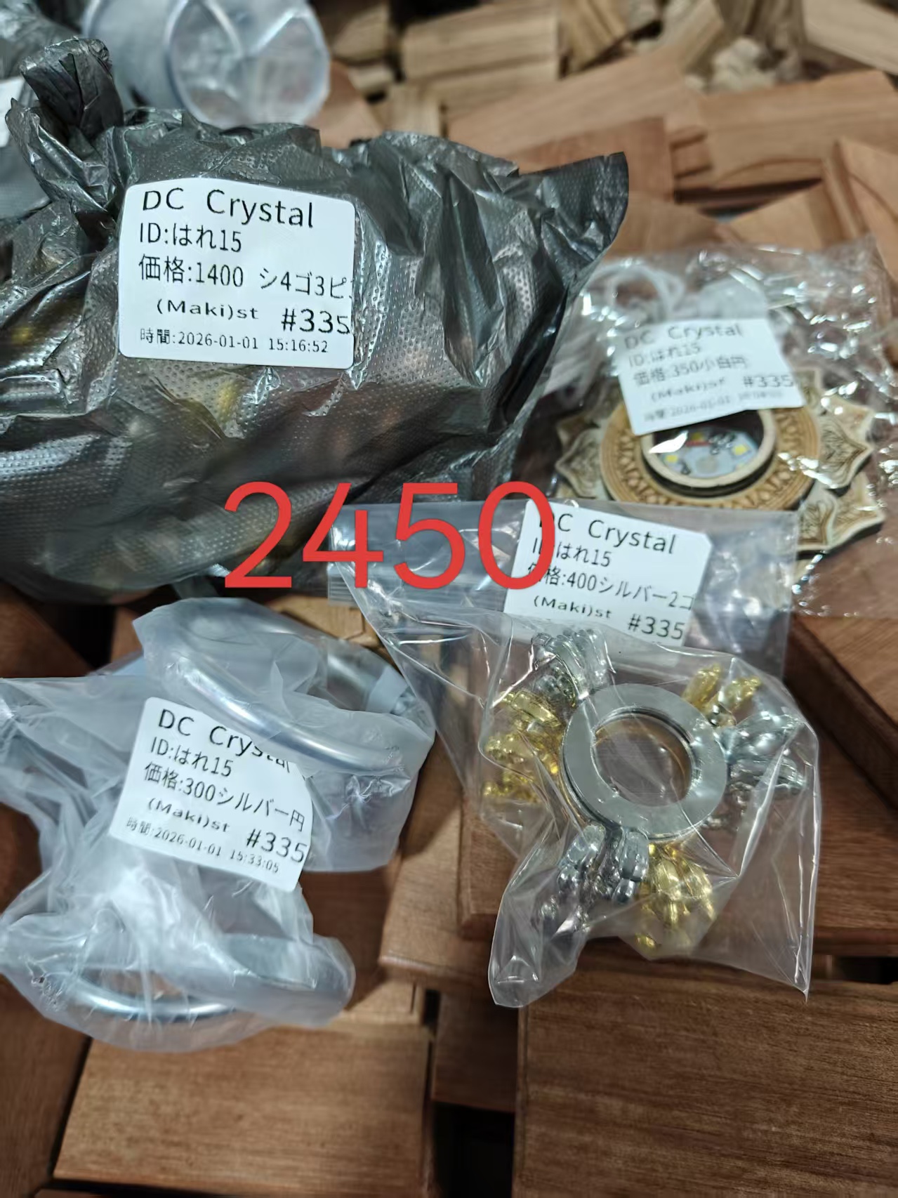 はれ15様ページ