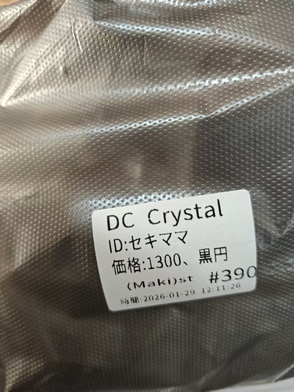 セキママ様ページ