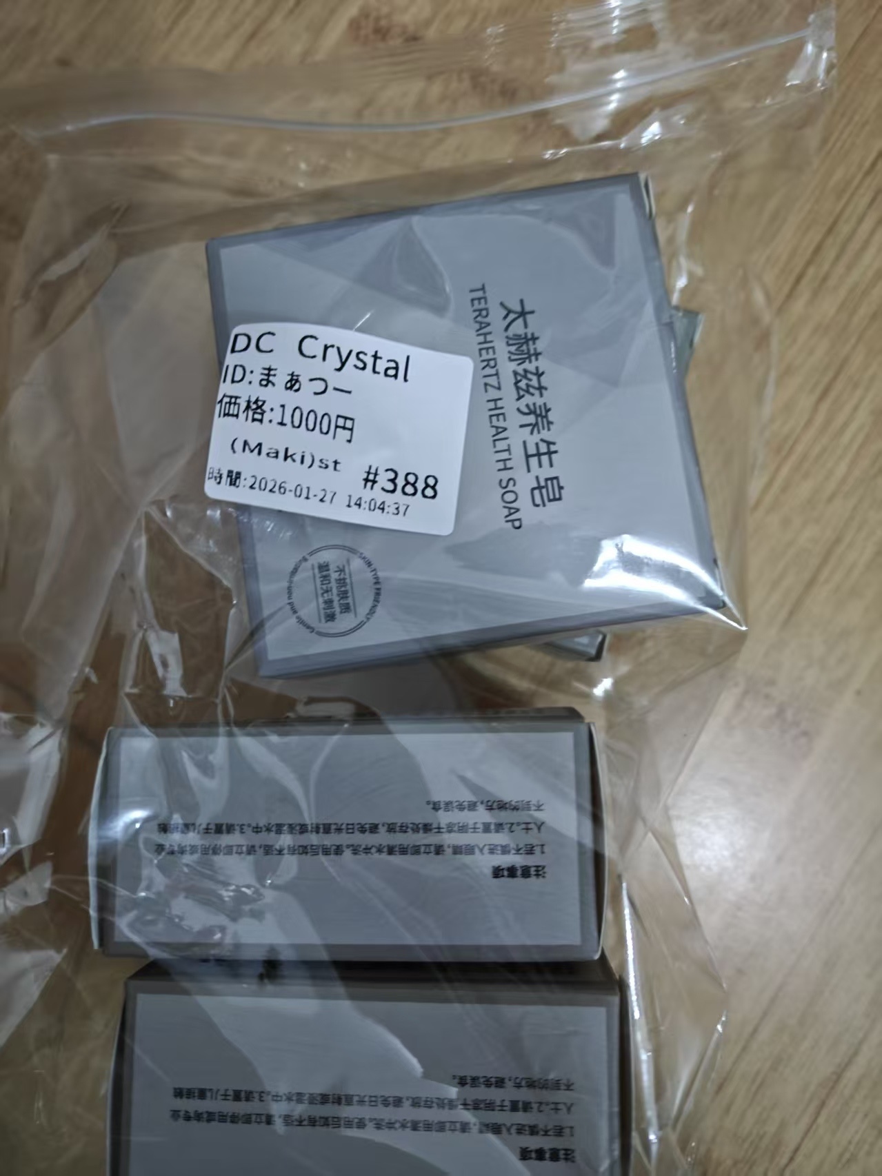 まぁつー様ページ