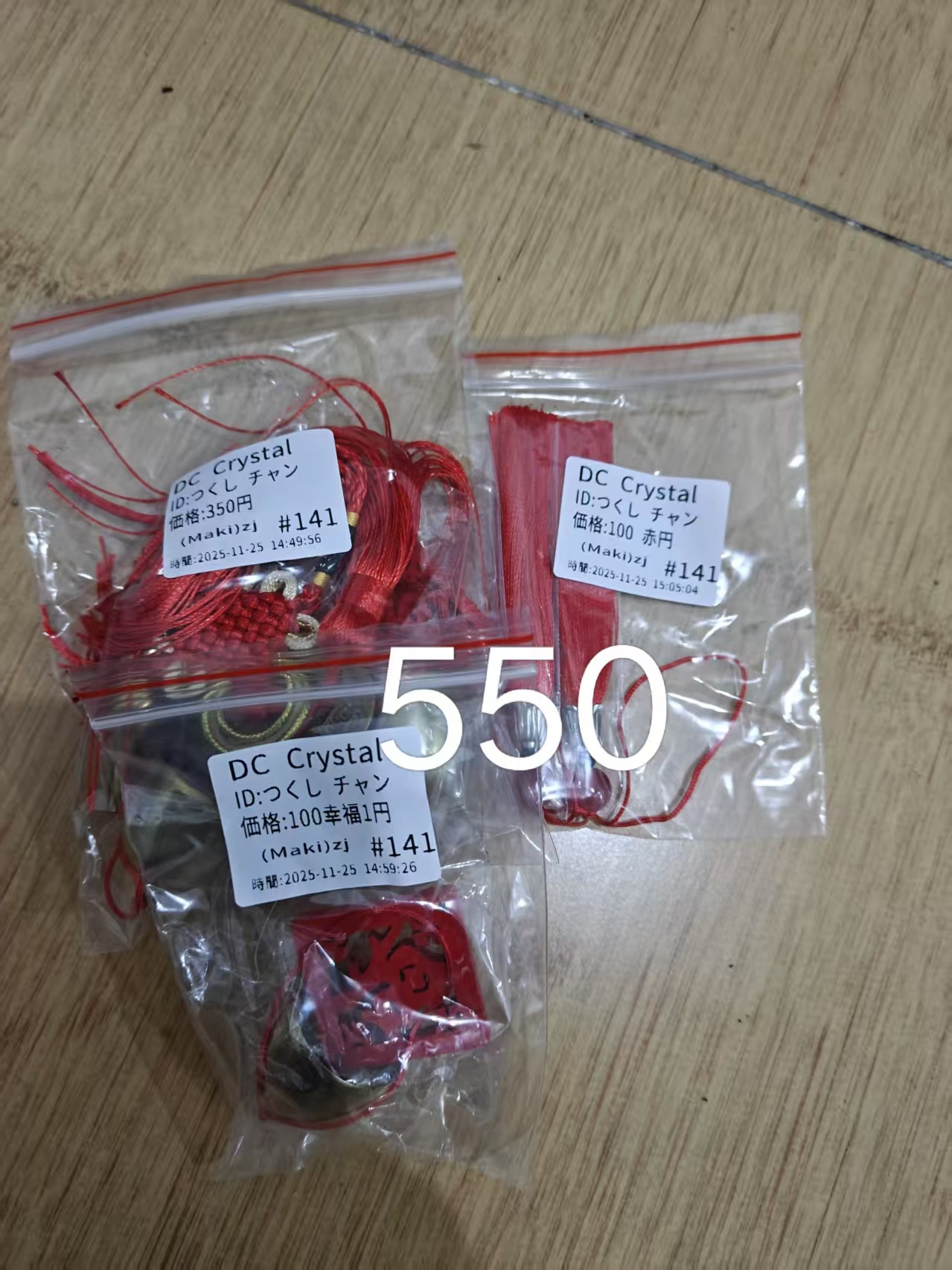 つくしチャン様ページ