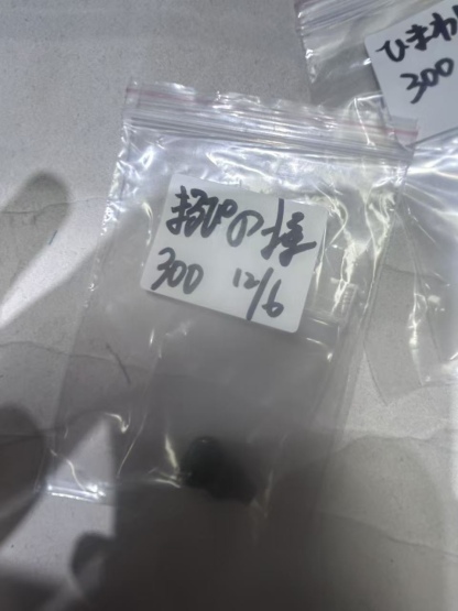 まるぴの様ページ