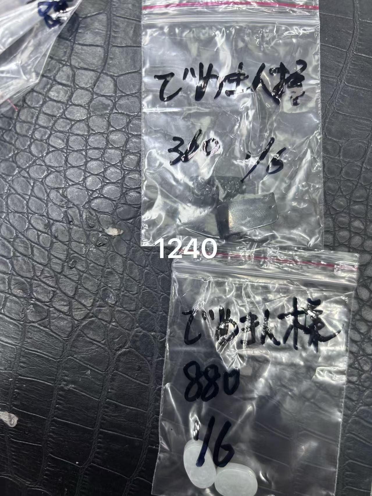 でめきん様ページ