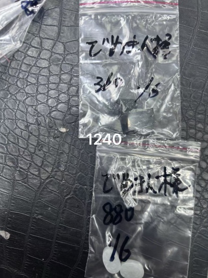 でめきん様ページ