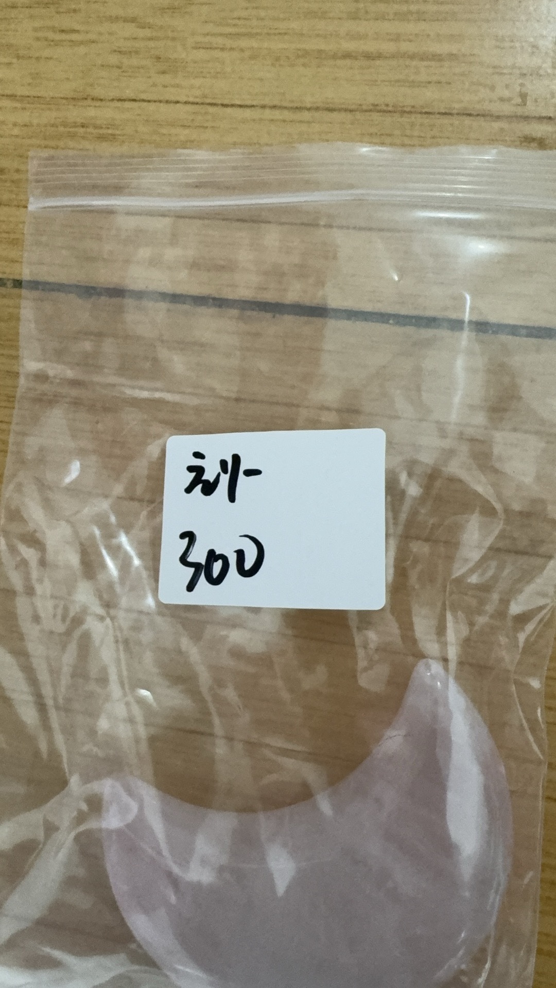 えりーまいらー様ページ