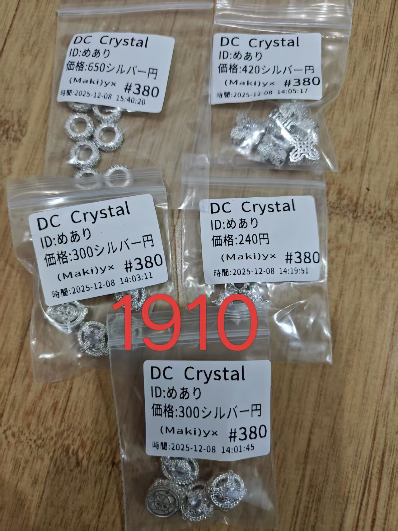 めあり様ページ