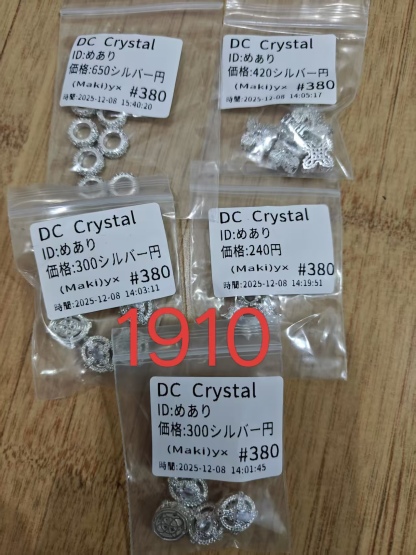 めあり様ページ