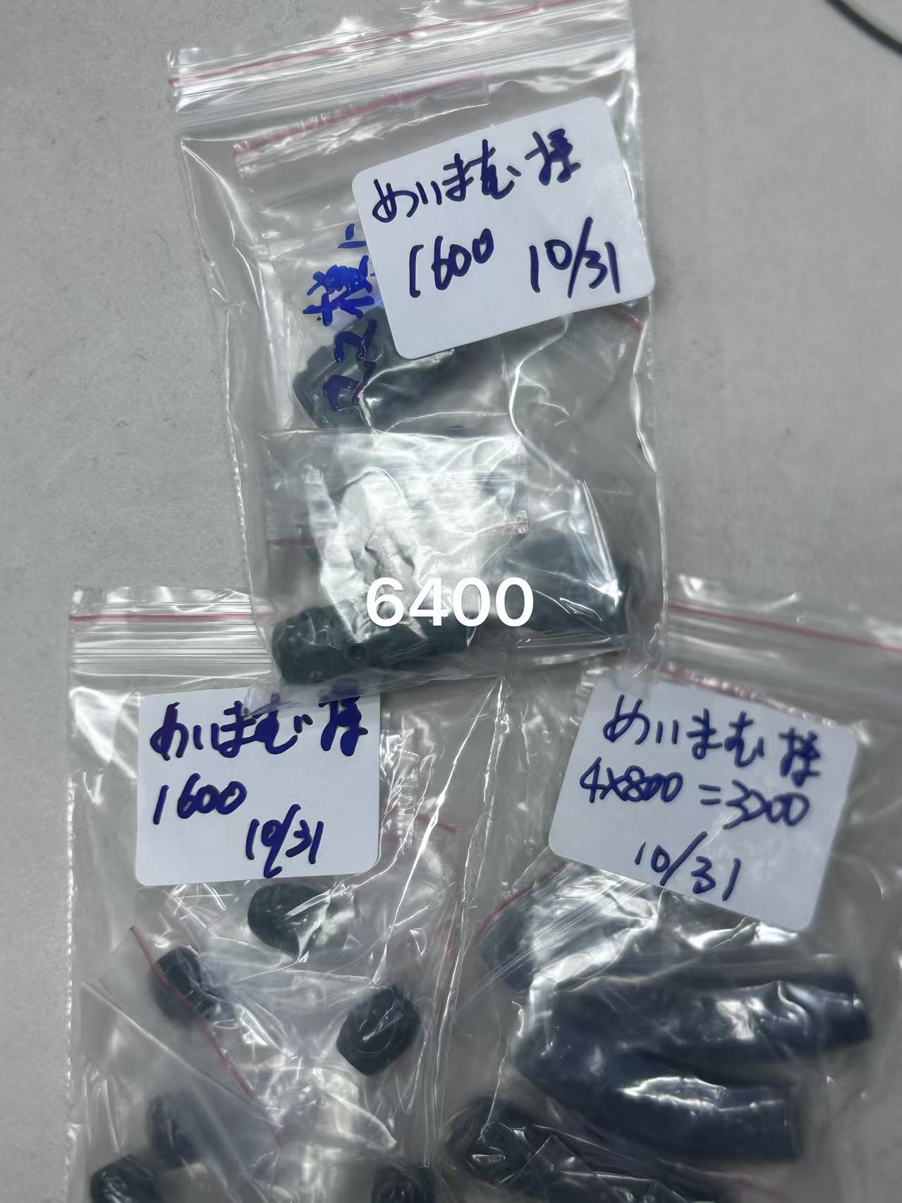 めいまむ様ページ