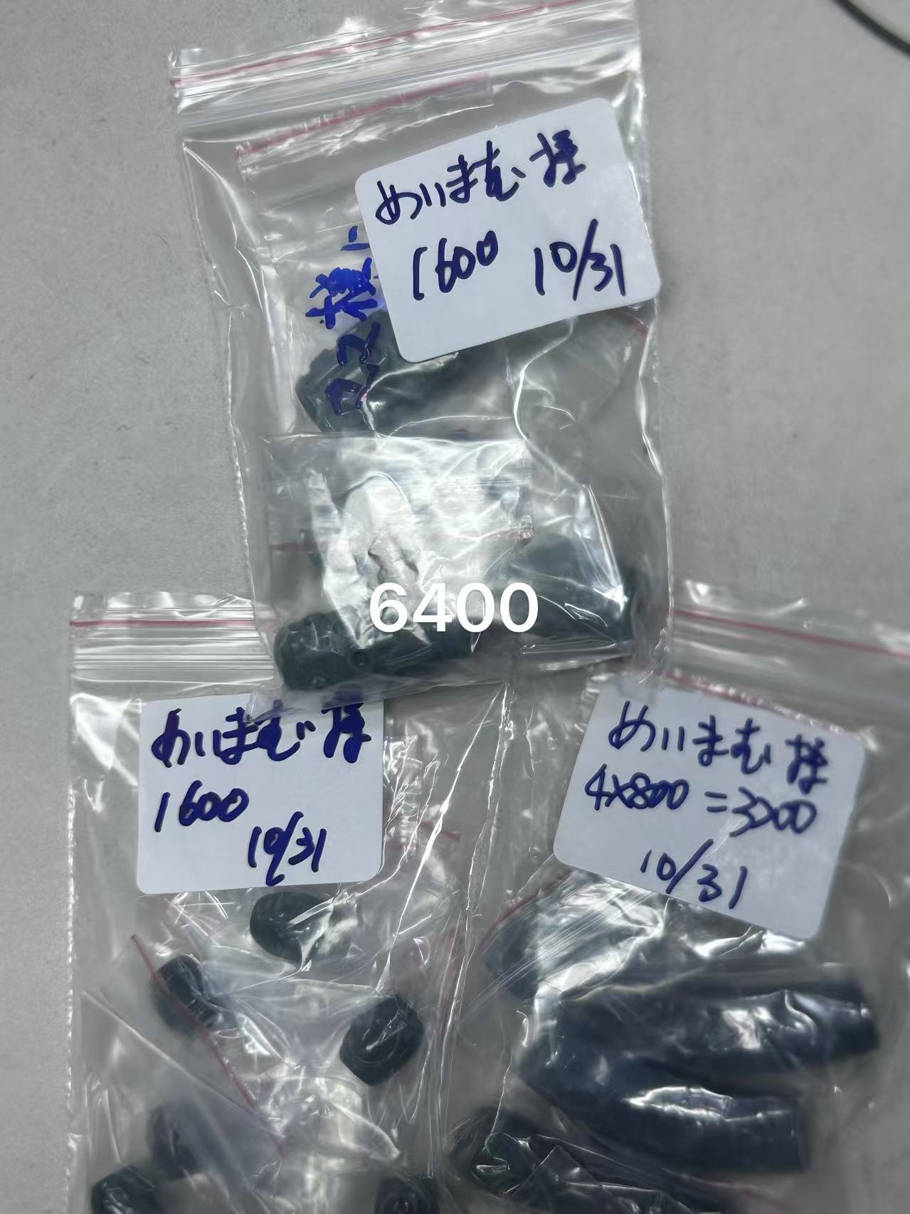 めいまむ様ページ