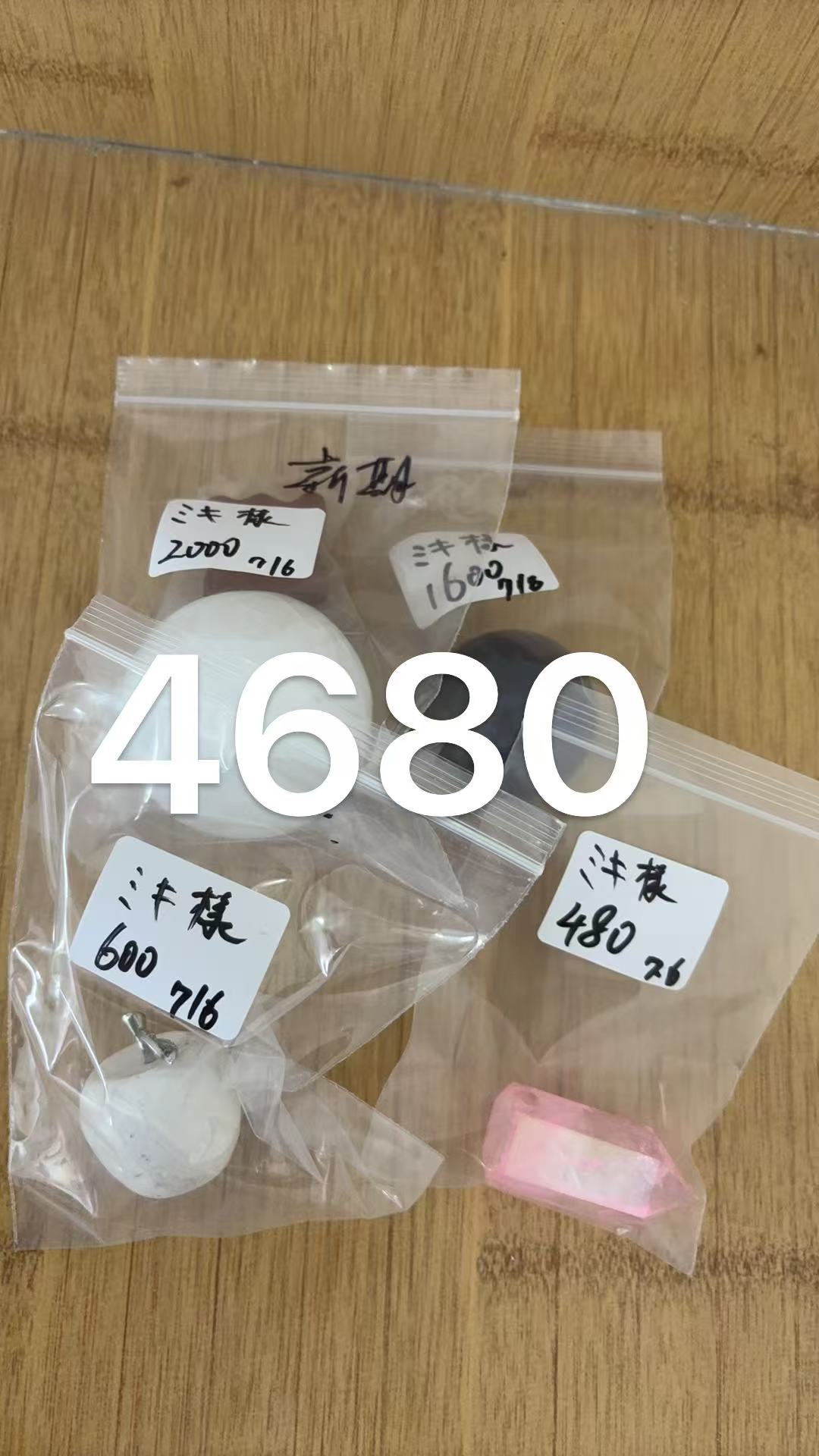 ミキ様専用ページ