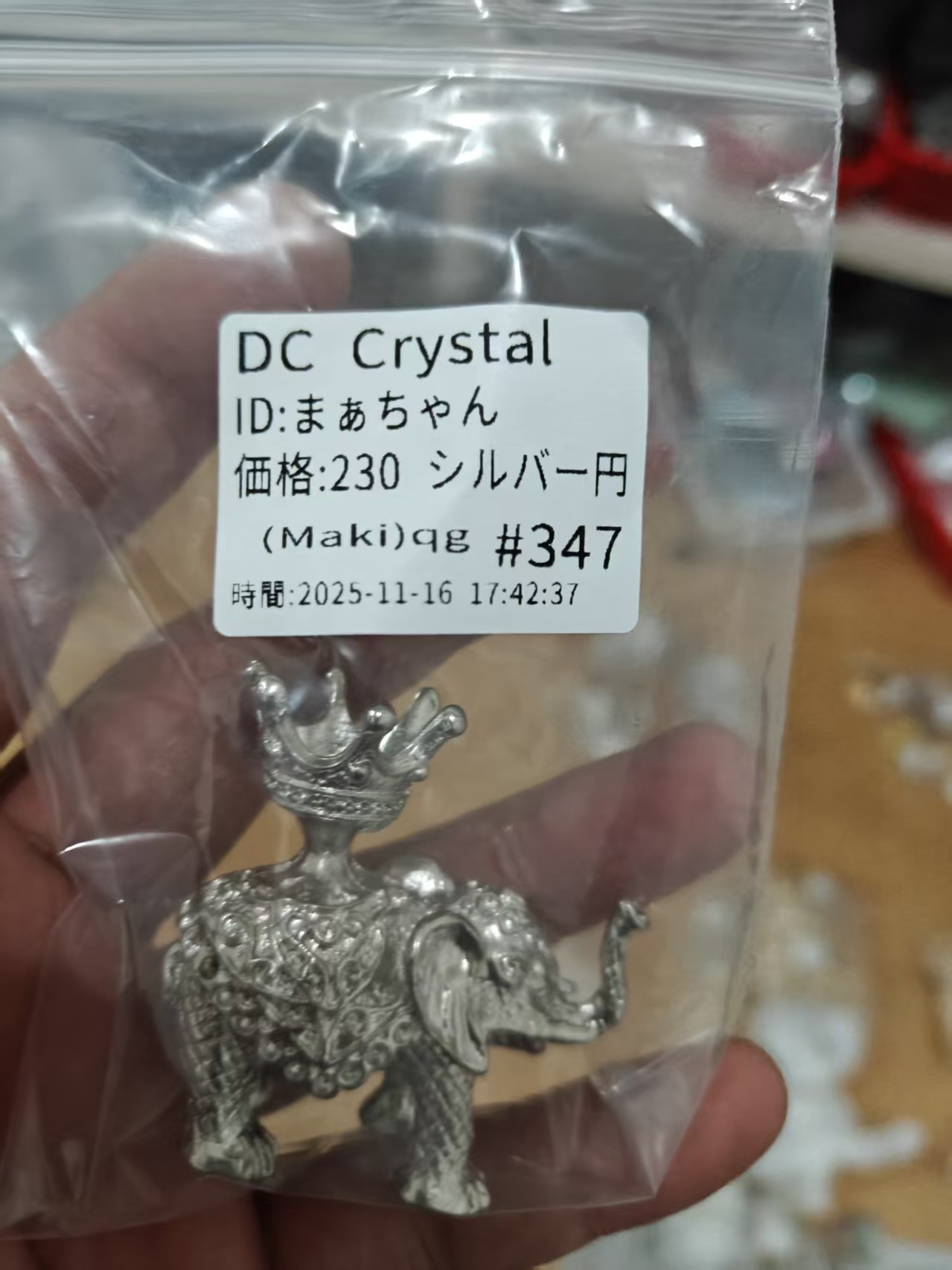 まぁちゃん様ページ