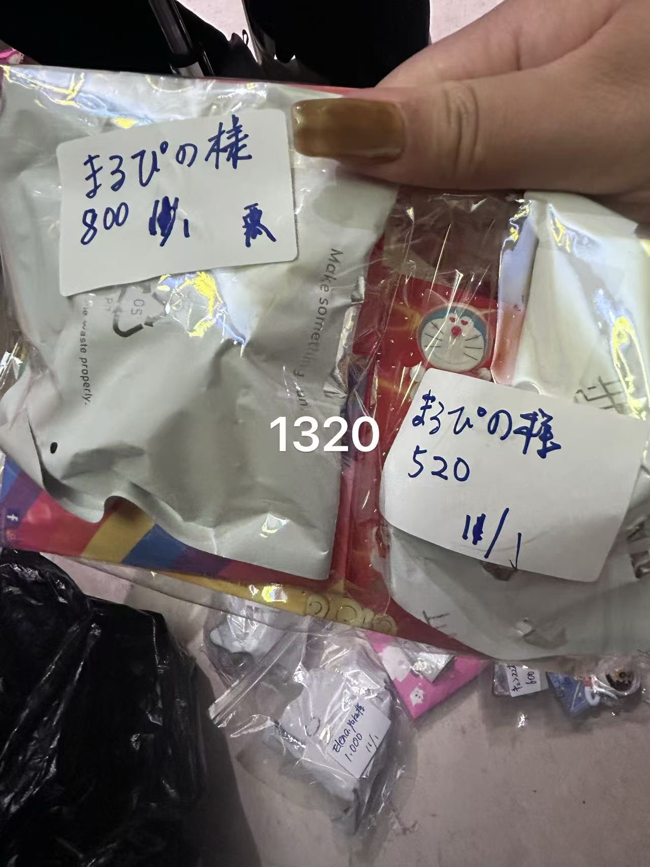 まるぴの様ページ