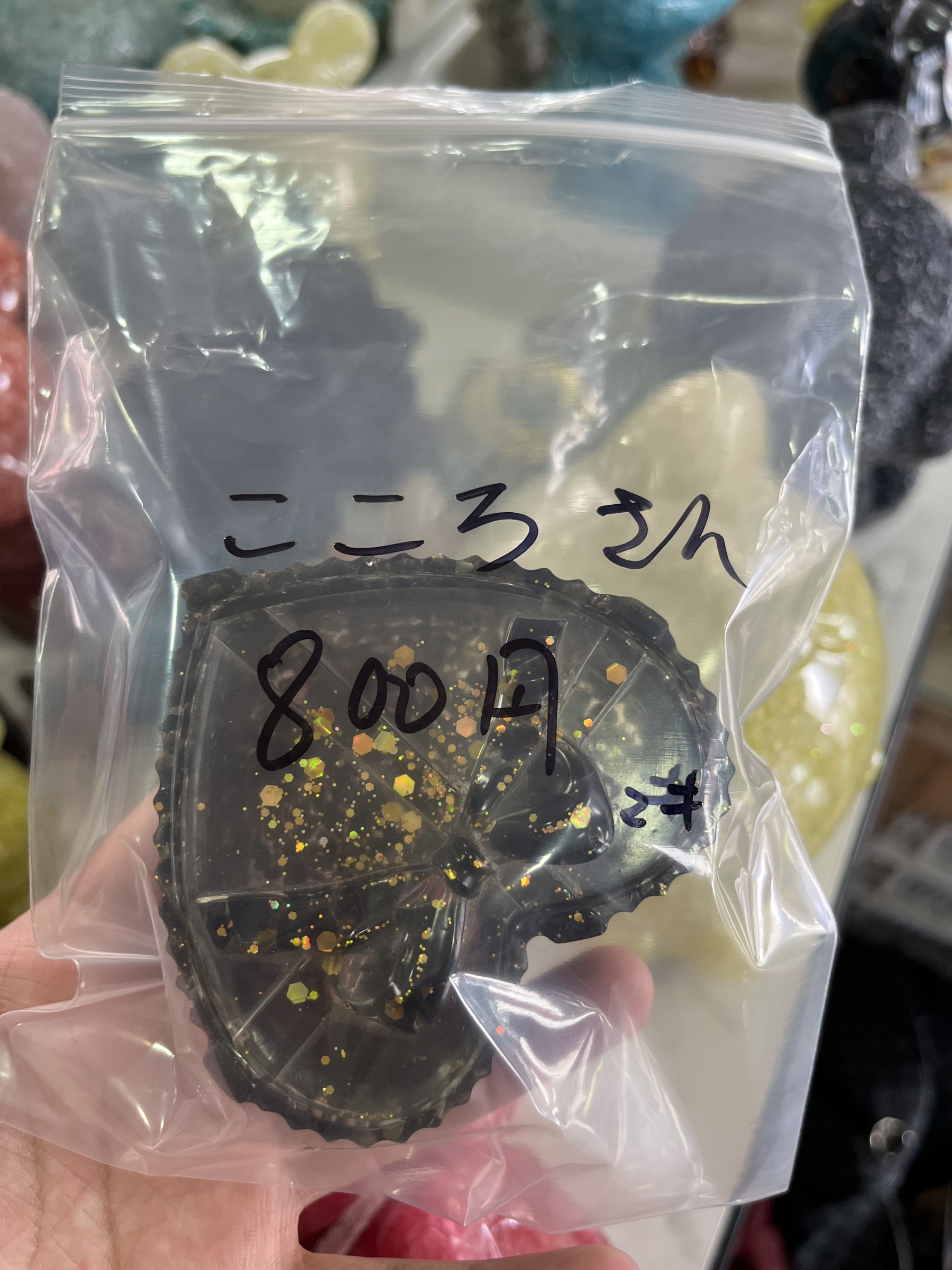 こころ様専用ページ