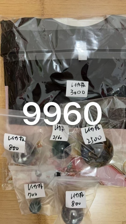 レイカ様ページ