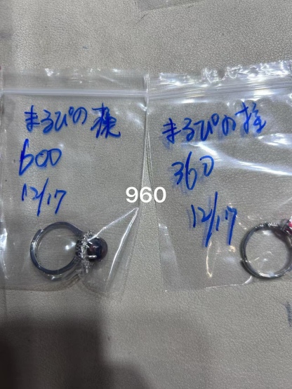 まるぴの様ページ