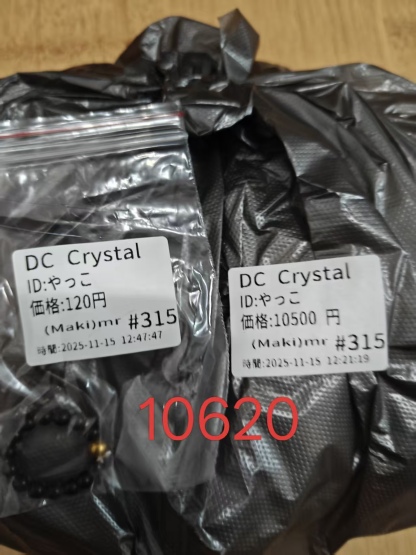 やっこ様ページ