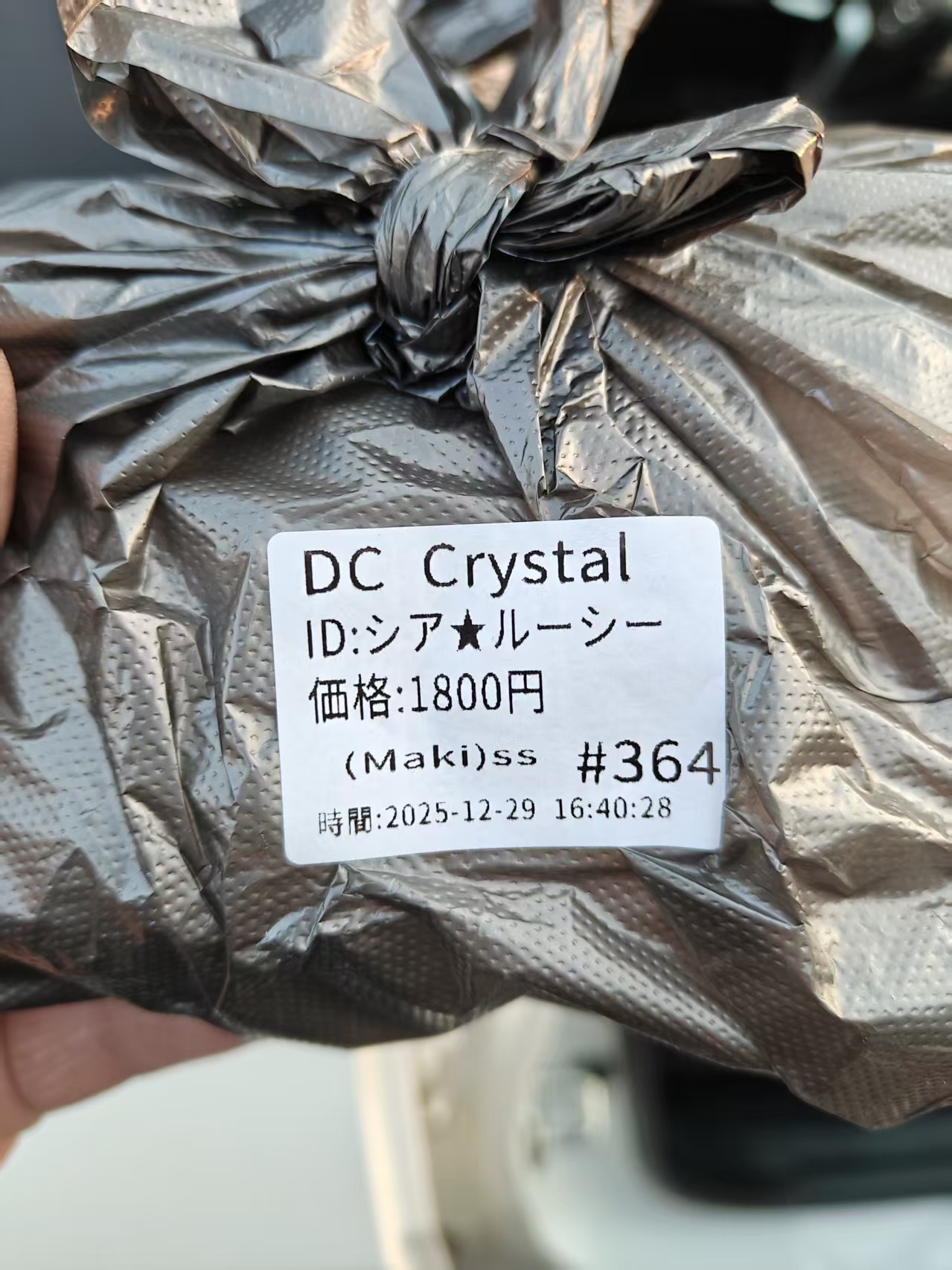 シア ルーシー様ページ