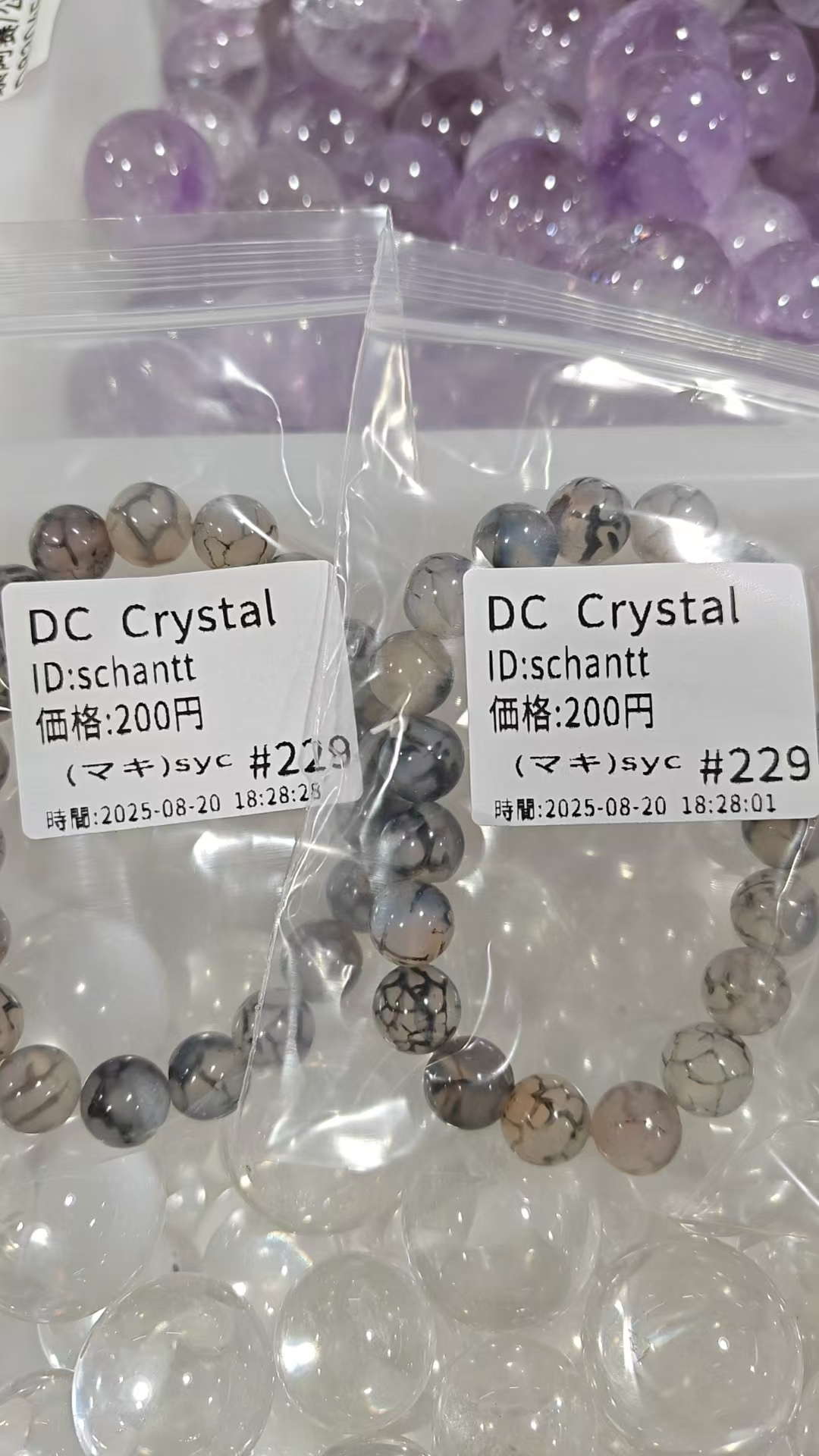 schantt様専用ページ