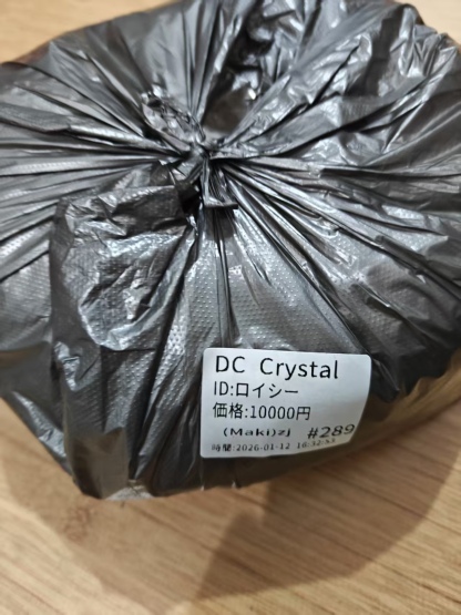 ロイシー様ページ