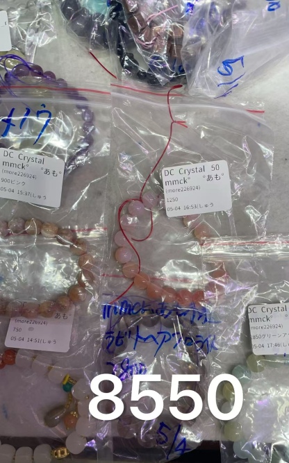 mmck° °あも様専用ページ