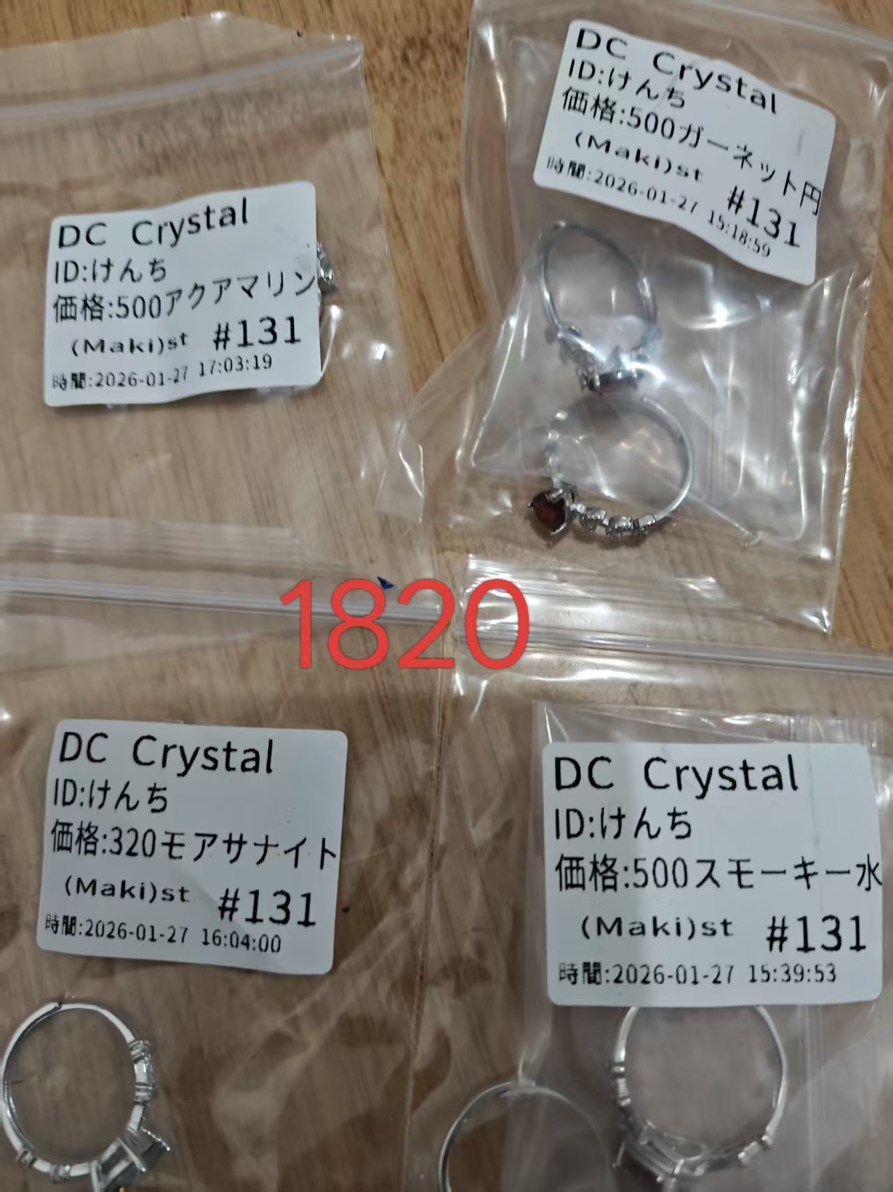 けんち様ページ