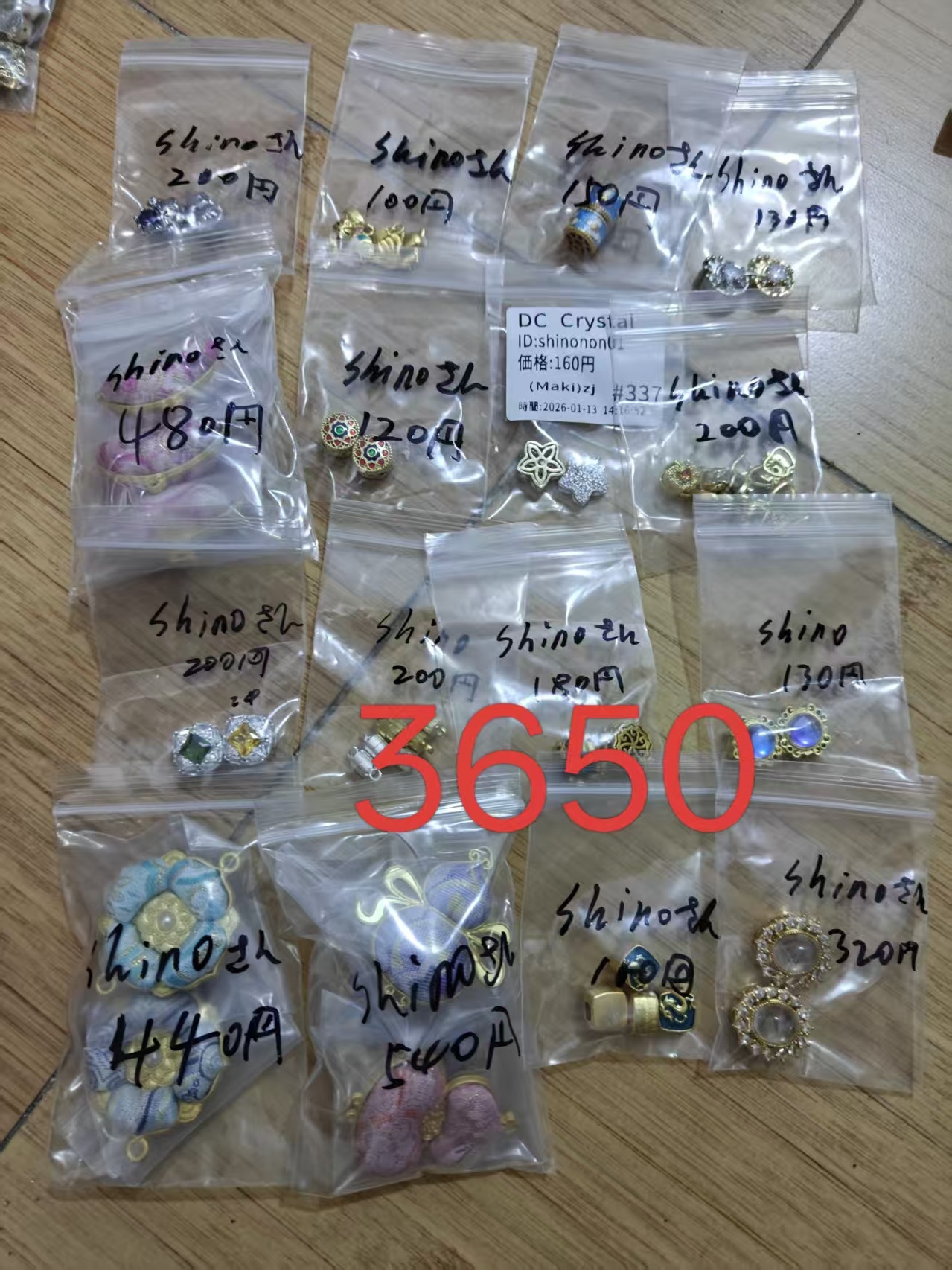 shinonon01様ページ