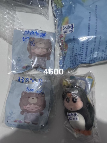 まるぴの様ページ