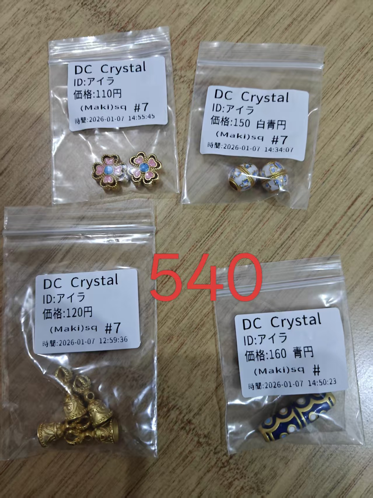 アイラ坊ちゃん様ページ