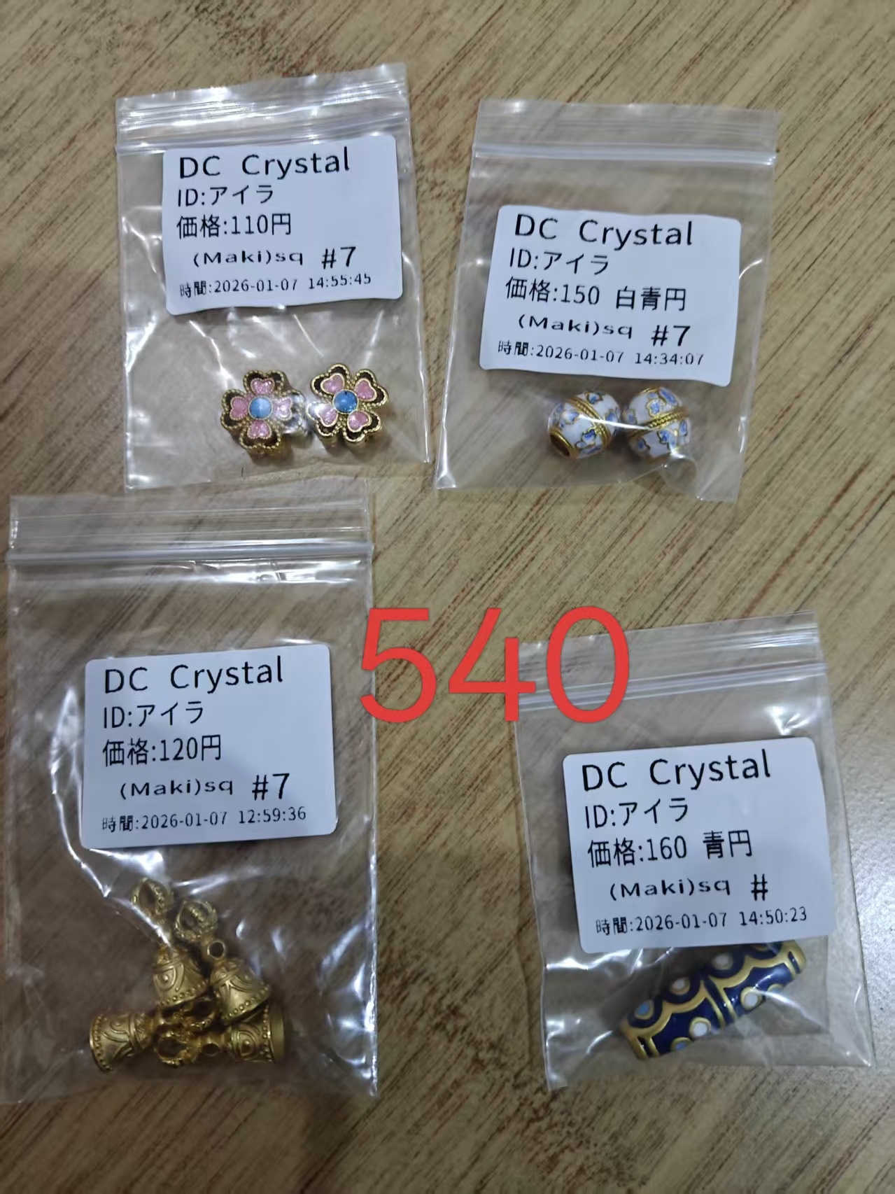 アイラ坊ちゃん様ページ