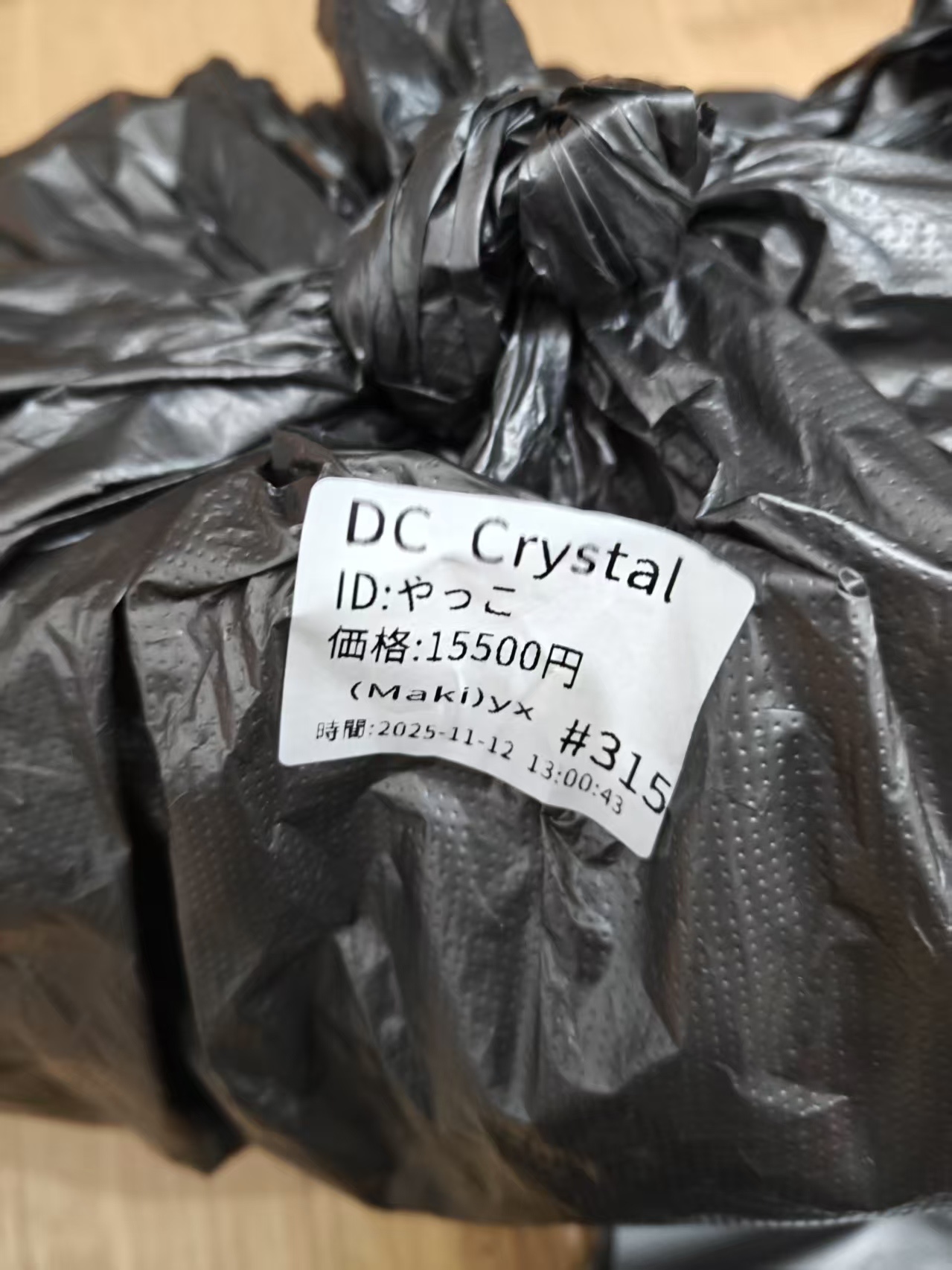 やっこ様ページ