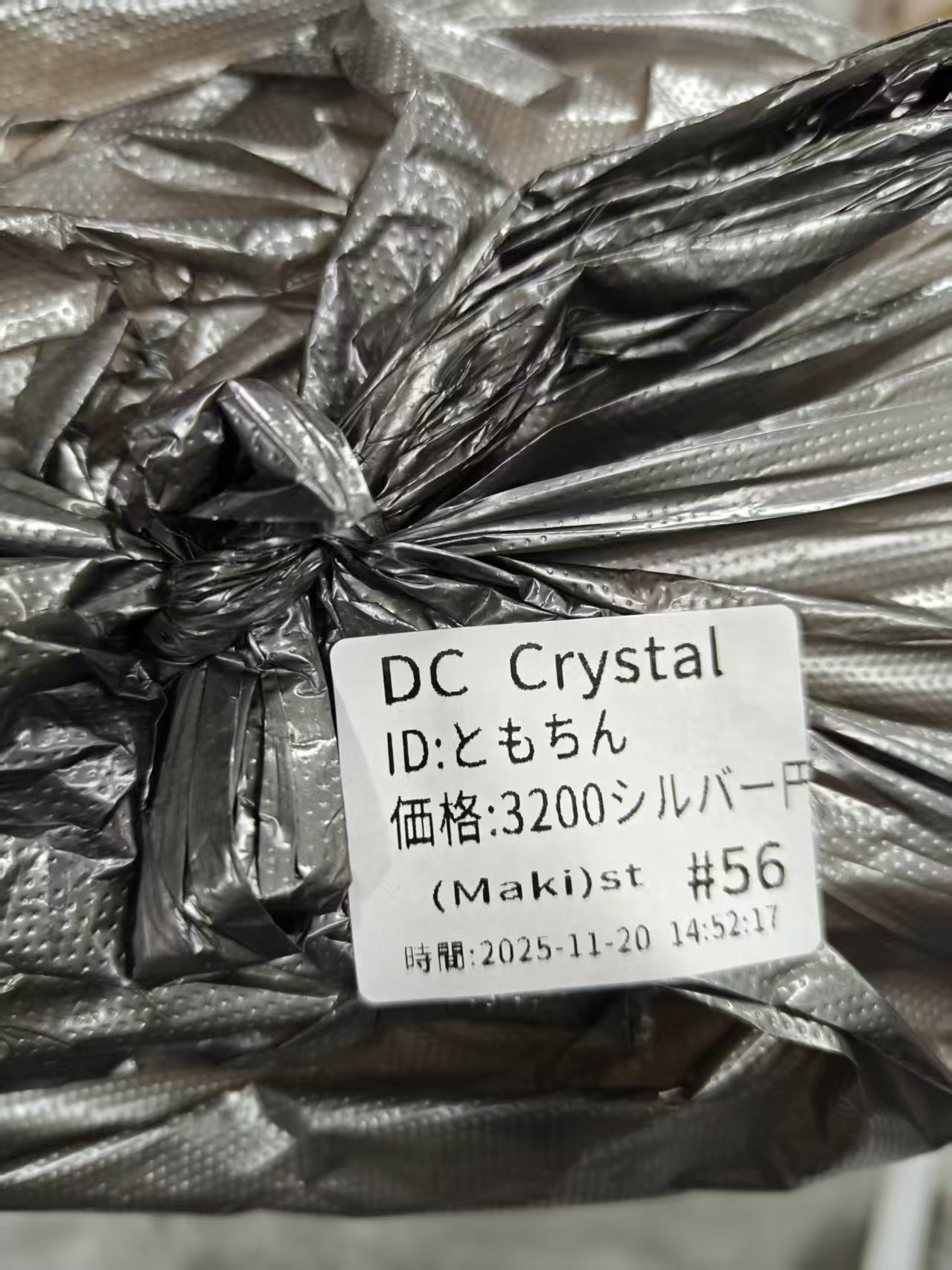 ともちん様ページ