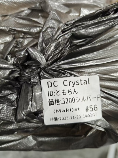 ともちん様ページ