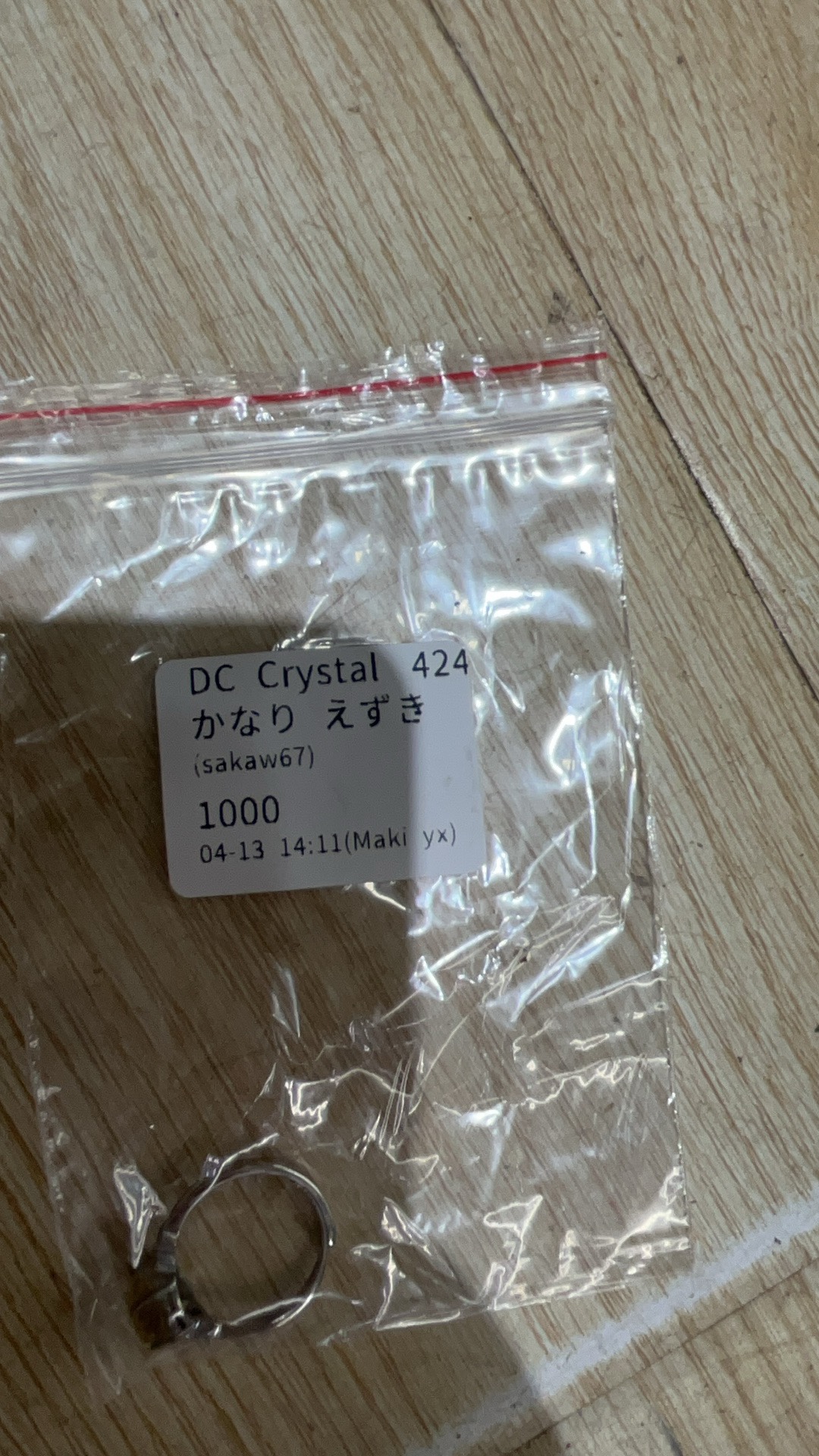 かなりえずき様専用ページ