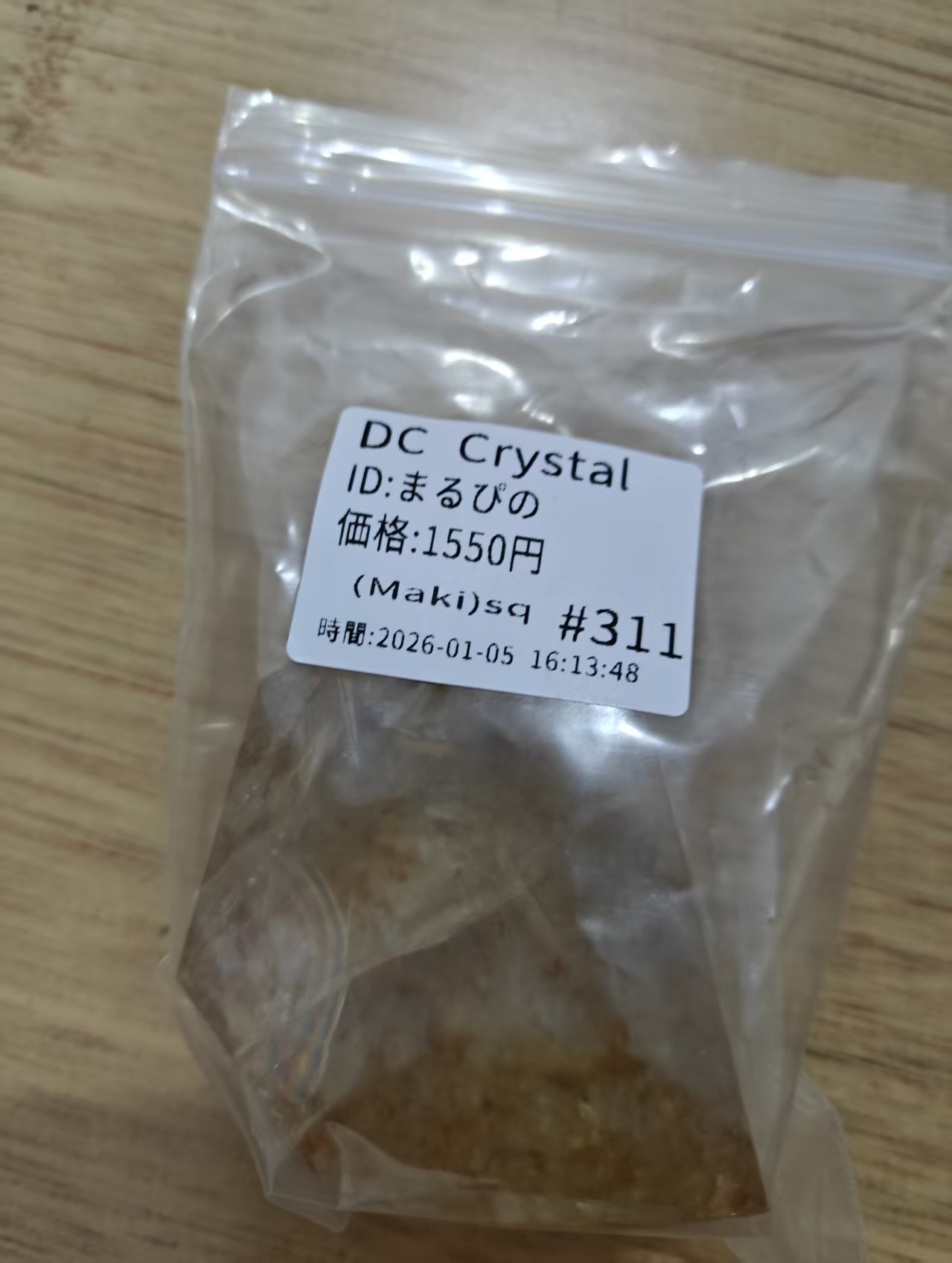 まるぴの様ページ