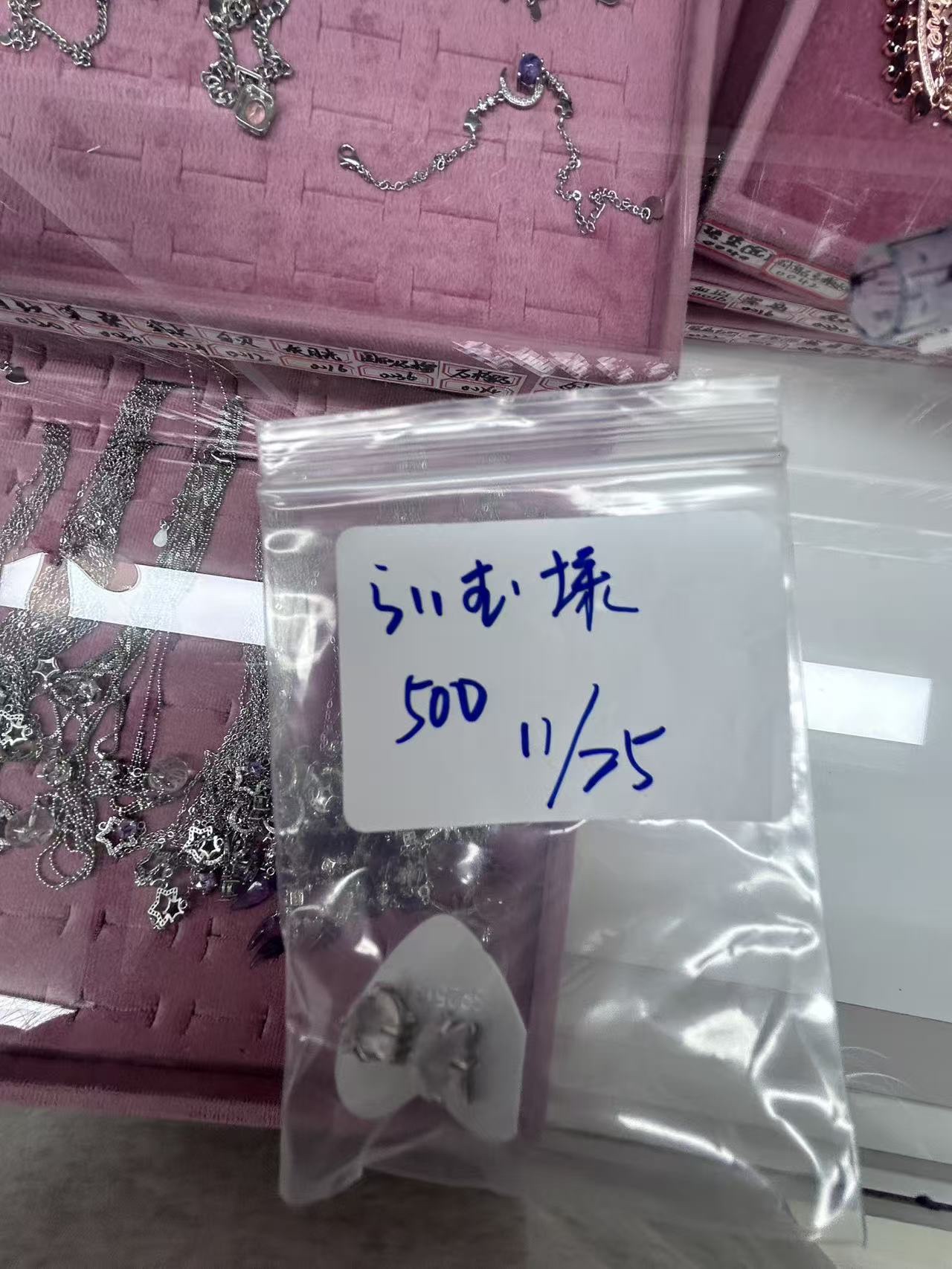 らいむ様ページ