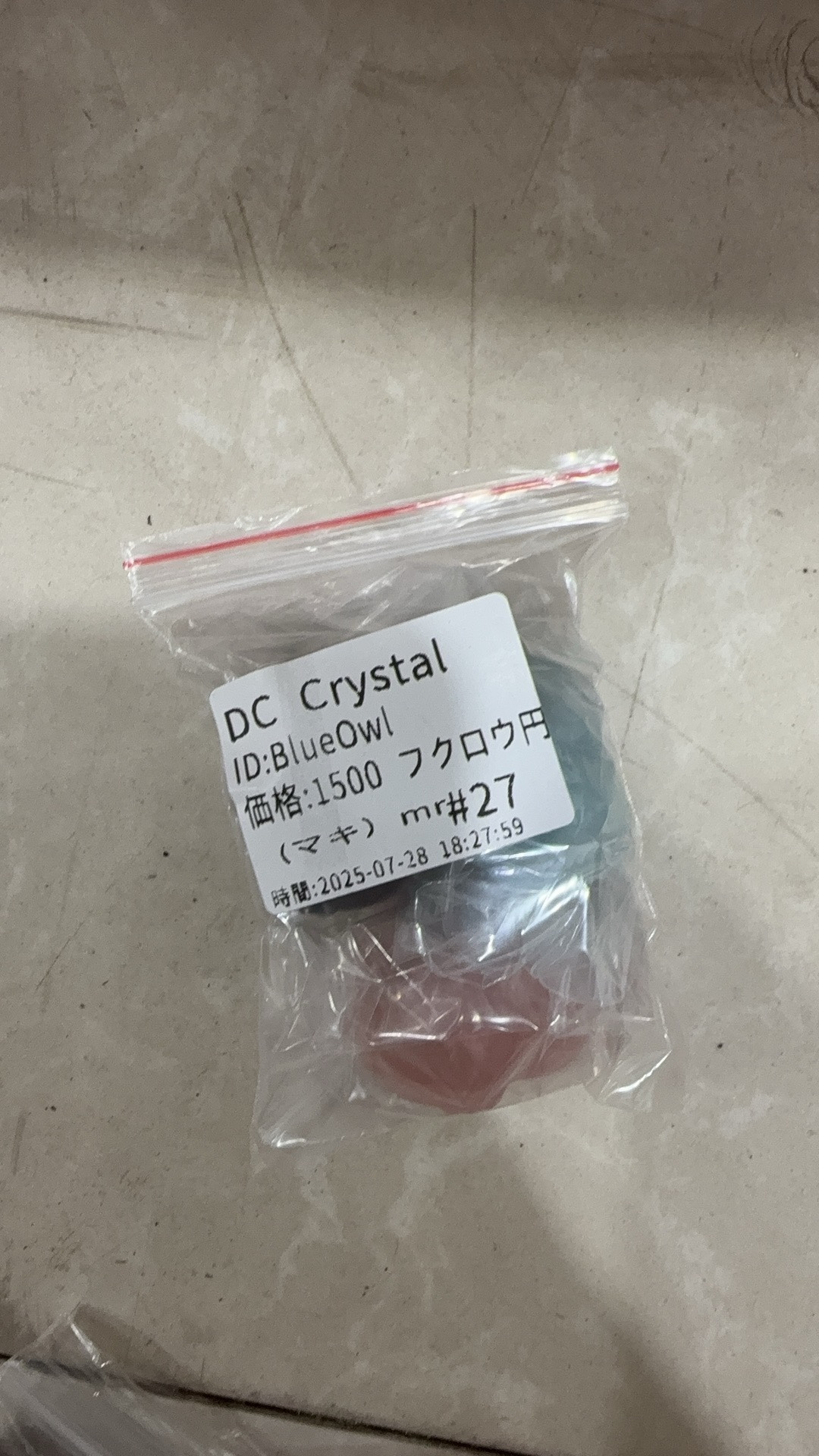 BlueOwl様専用ページ