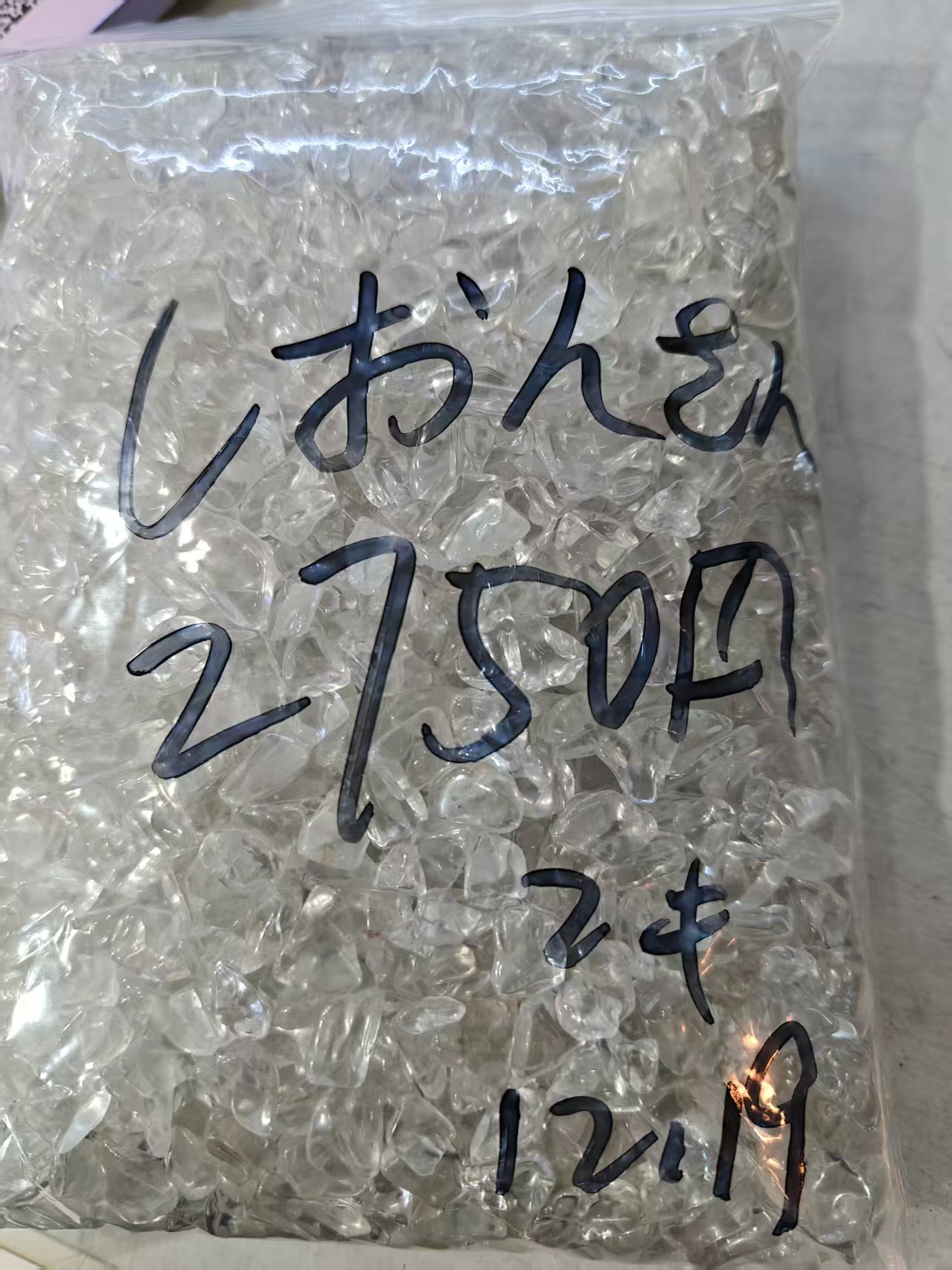 しおん0503様ページ