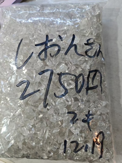 しおん0503様ページ