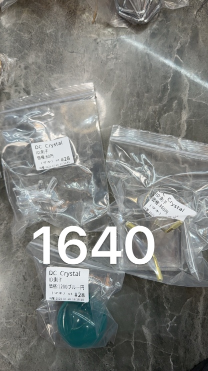 則子様専用ページ