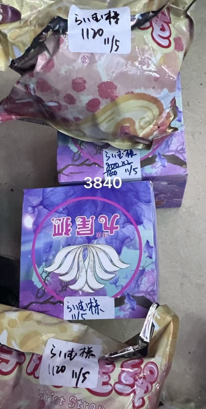 らいむ様ページ