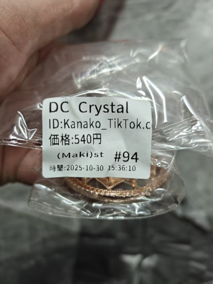 Kanako_TikTok様専用ページ