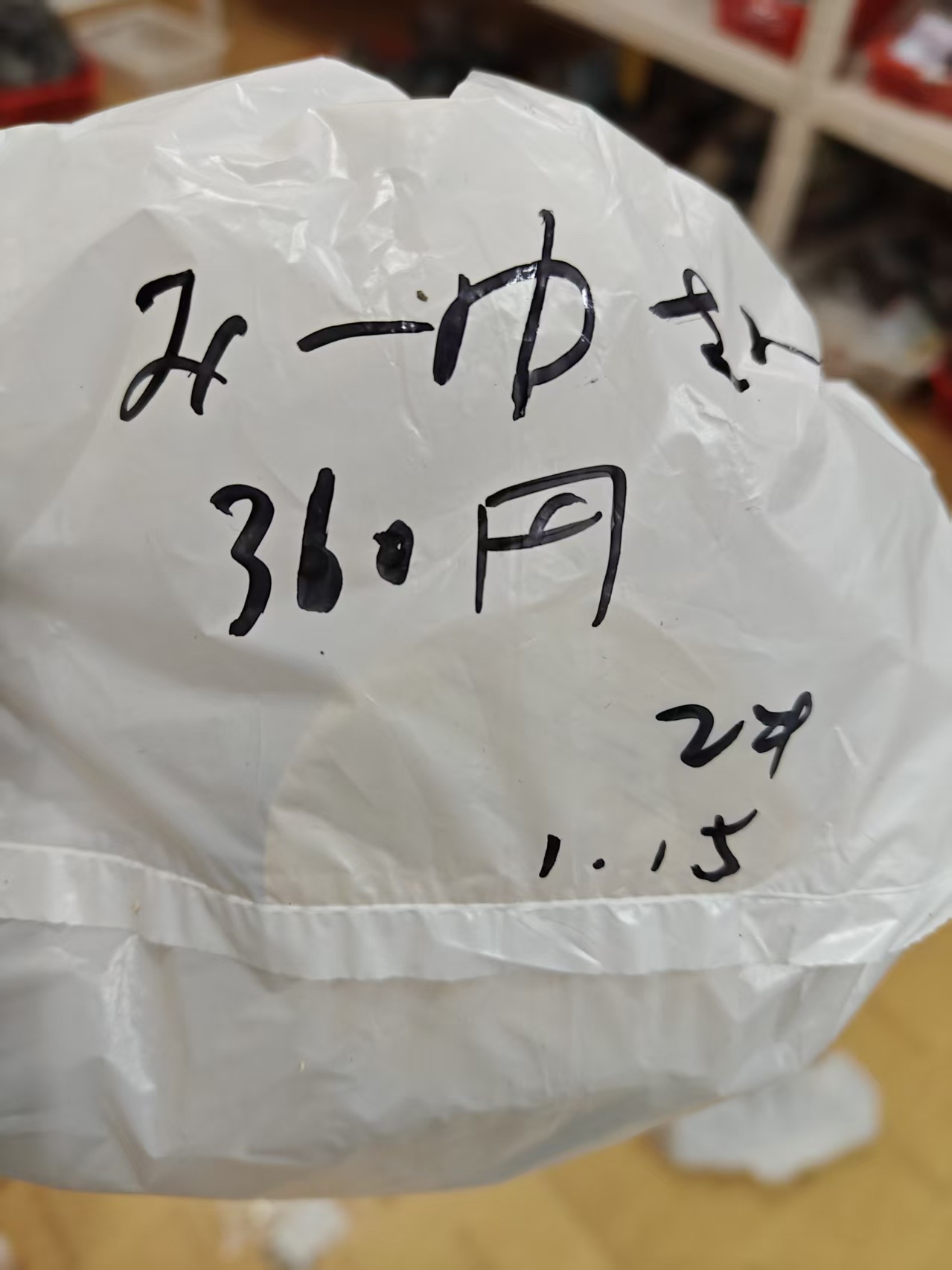 みーゆ様ページ