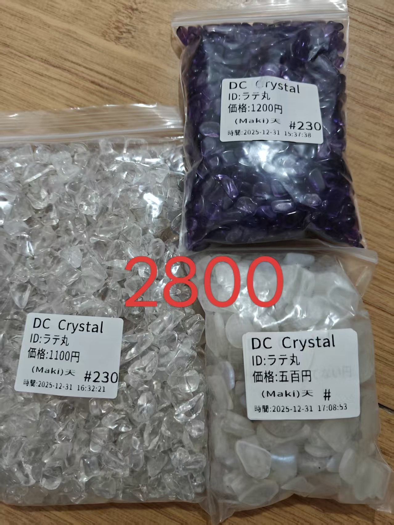 ラテ丸様ページ